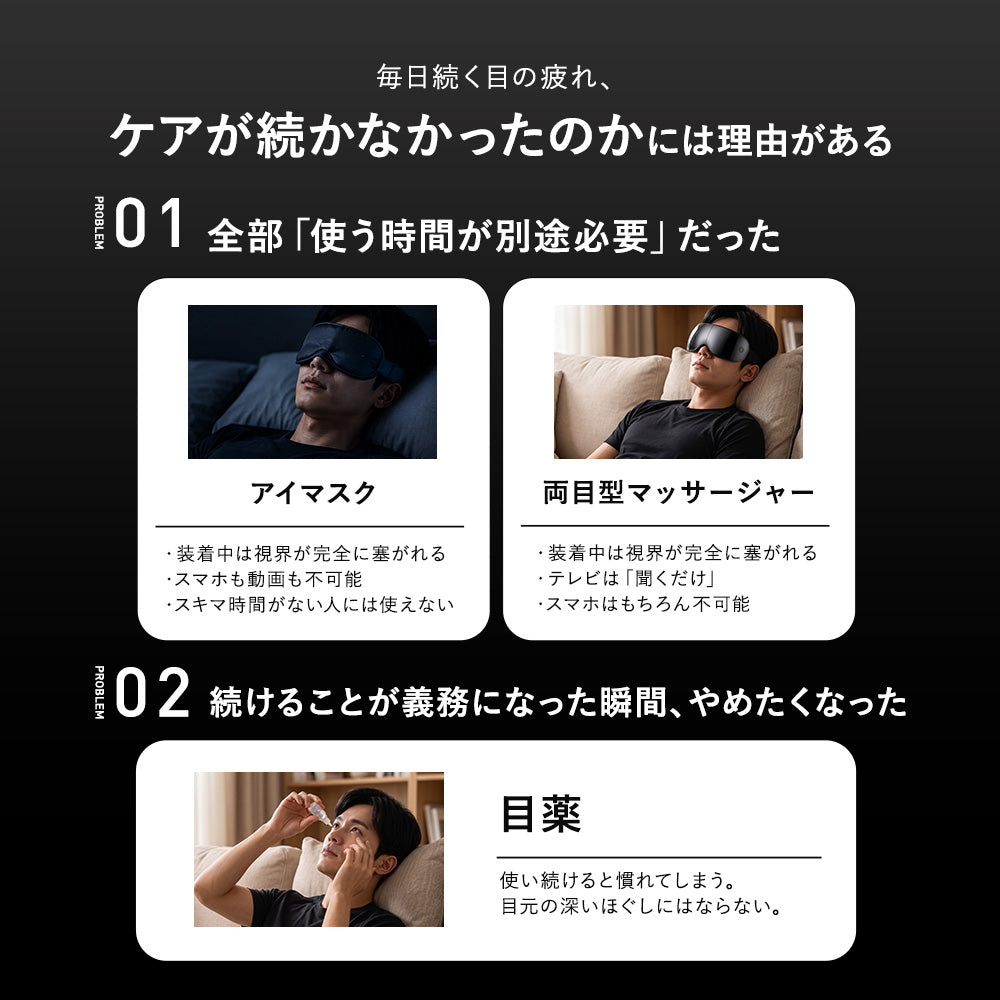 アイナガラ EYE NAGARA