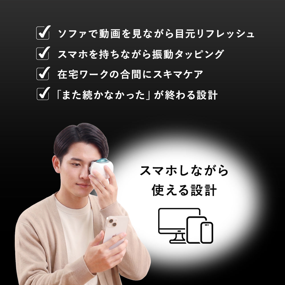 アイナガラ EYE NAGARA