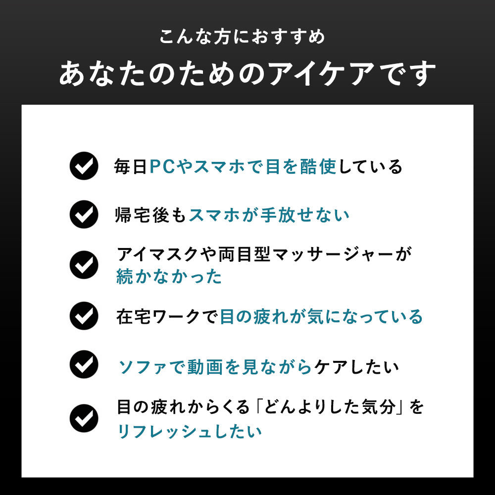 アイナガラ EYE NAGARA