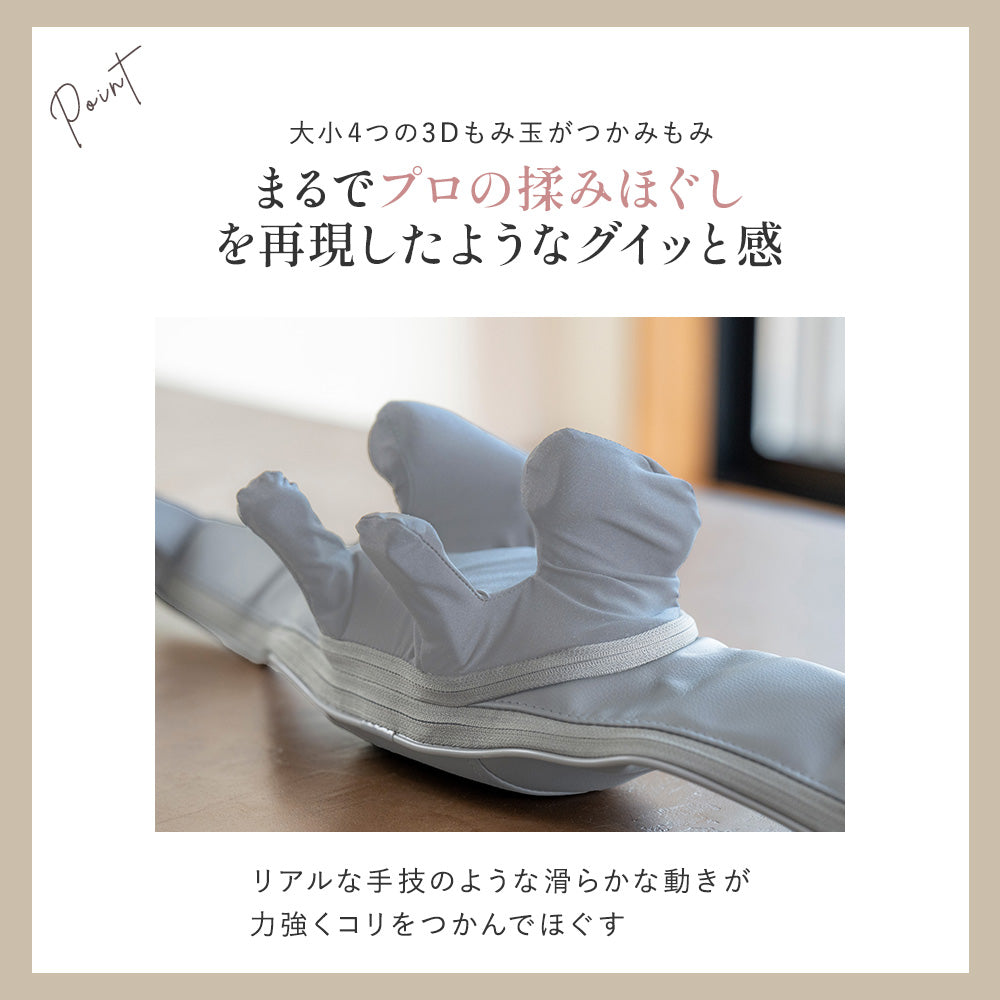 ご褒美ショルダーマッサージャー