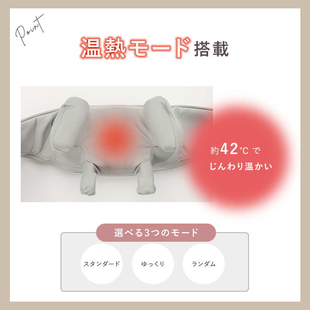 ご褒美ショルダーマッサージャー