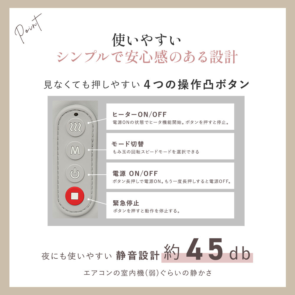 ご褒美ショルダーマッサージャー