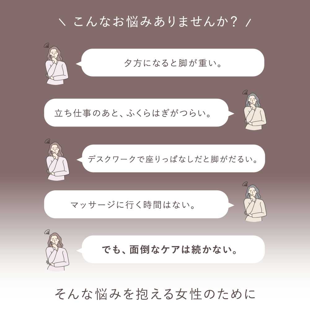 エアーフットマッサージャー