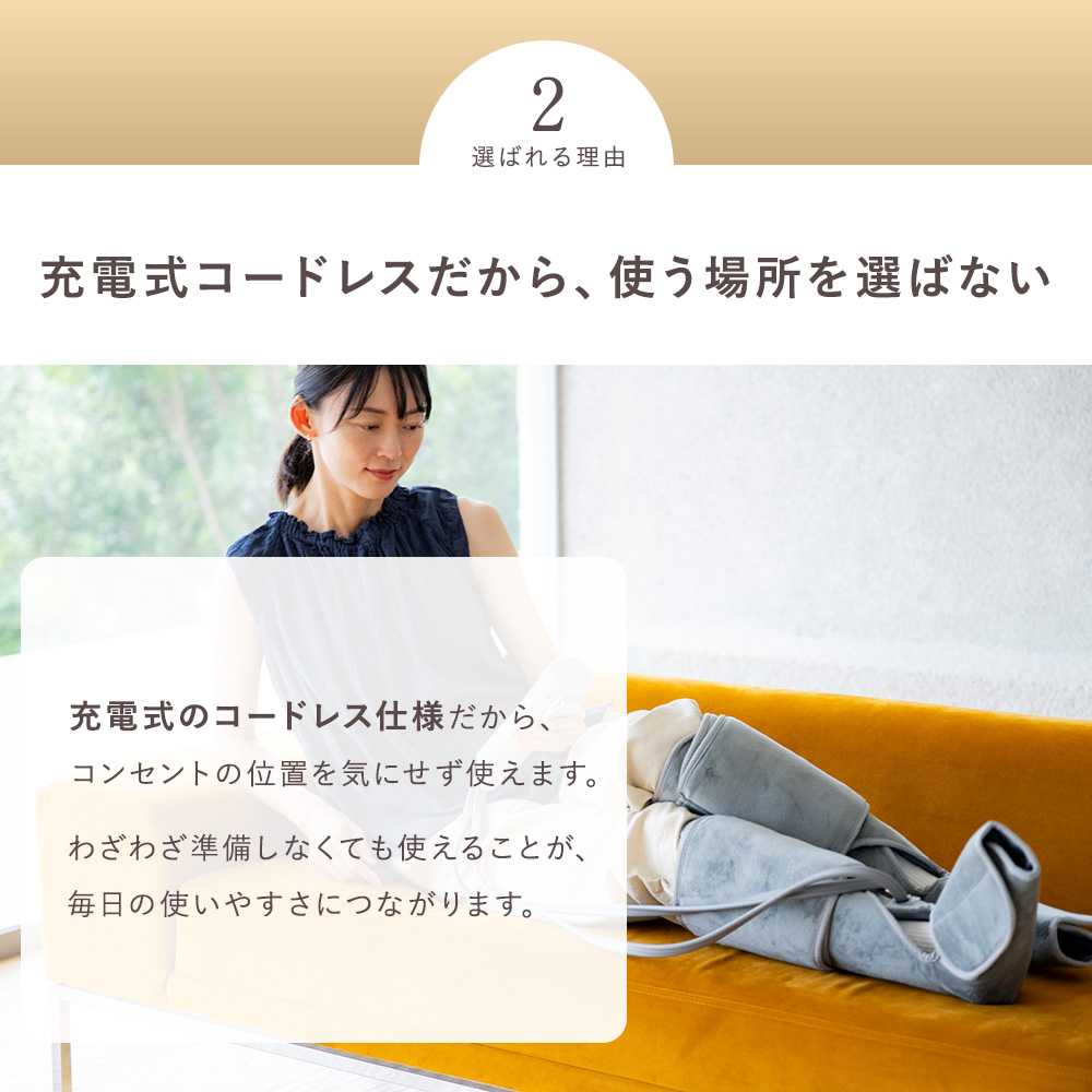 エアーフットマッサージャー