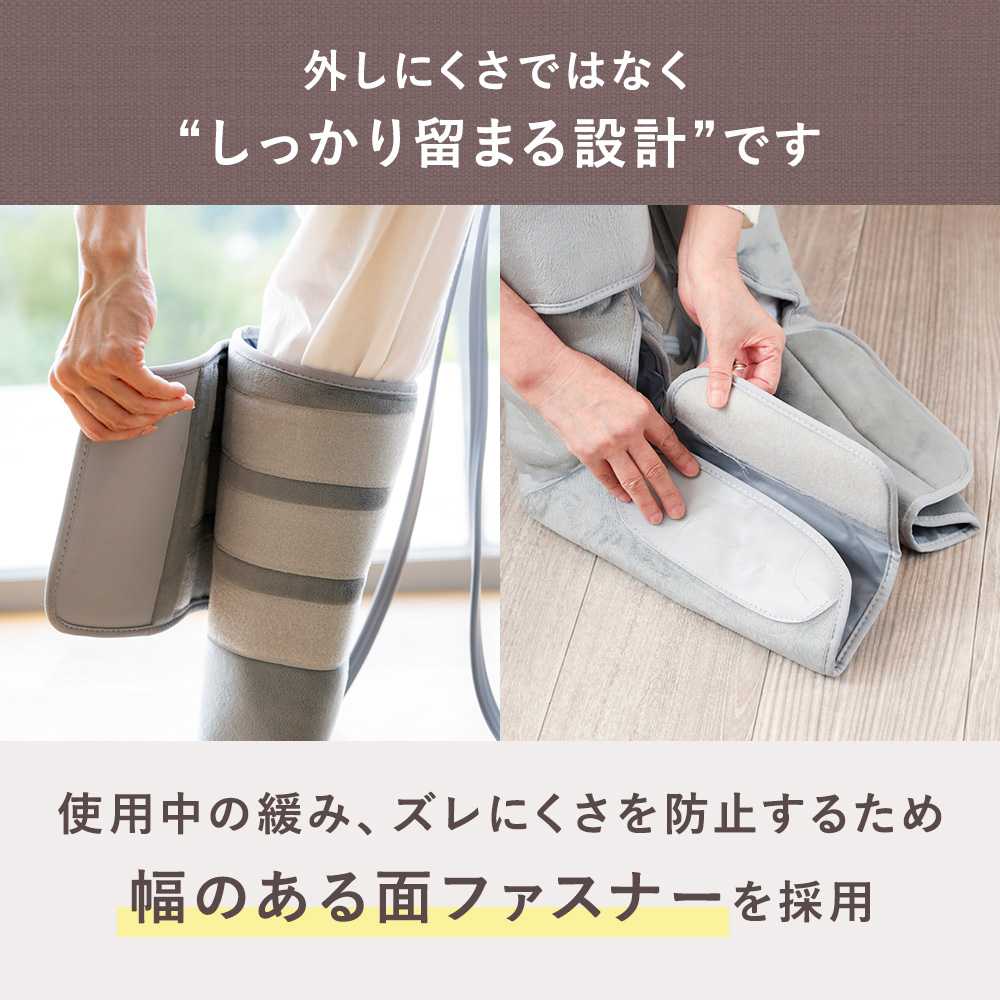 エアーフットマッサージャー