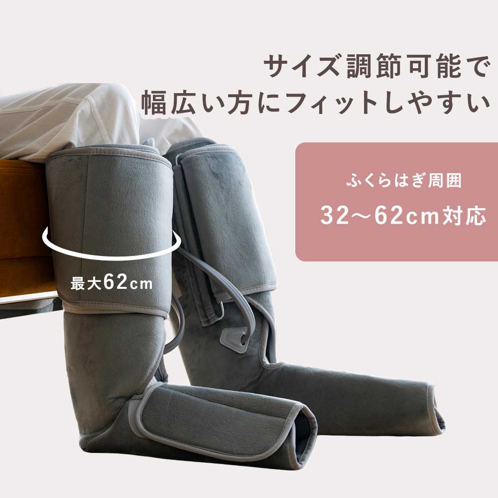 エアーフットマッサージャー エアマッサージャー 充電式 フットケア