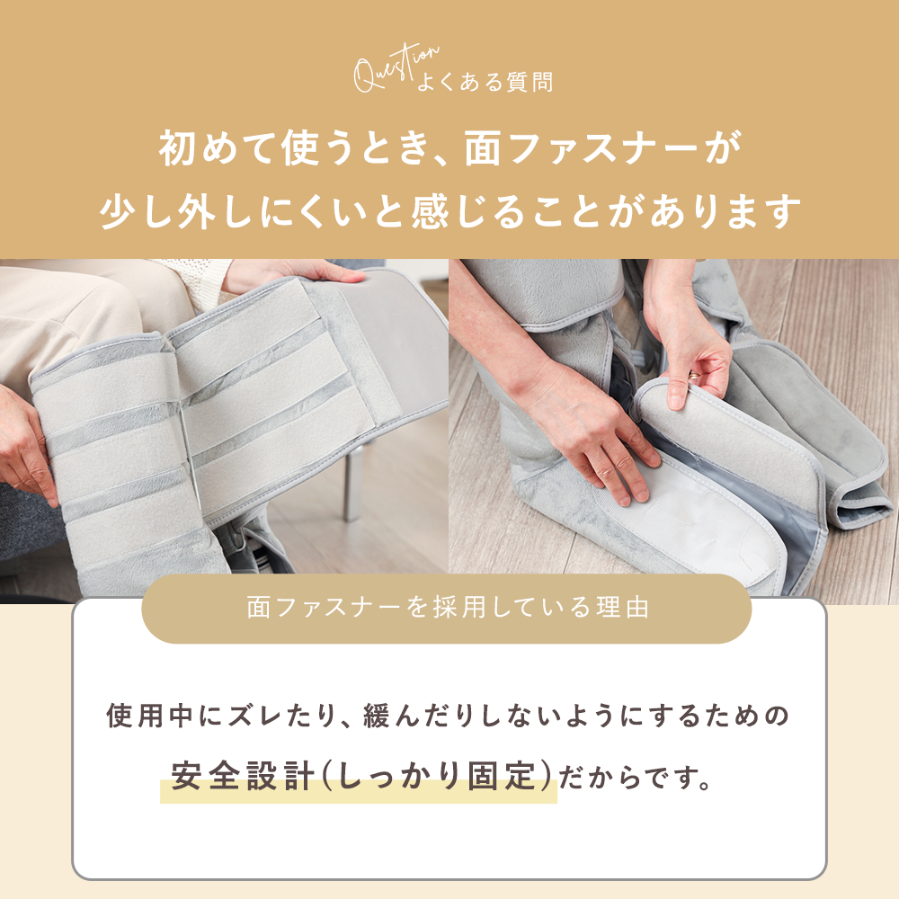 エアーフットマッサージャー