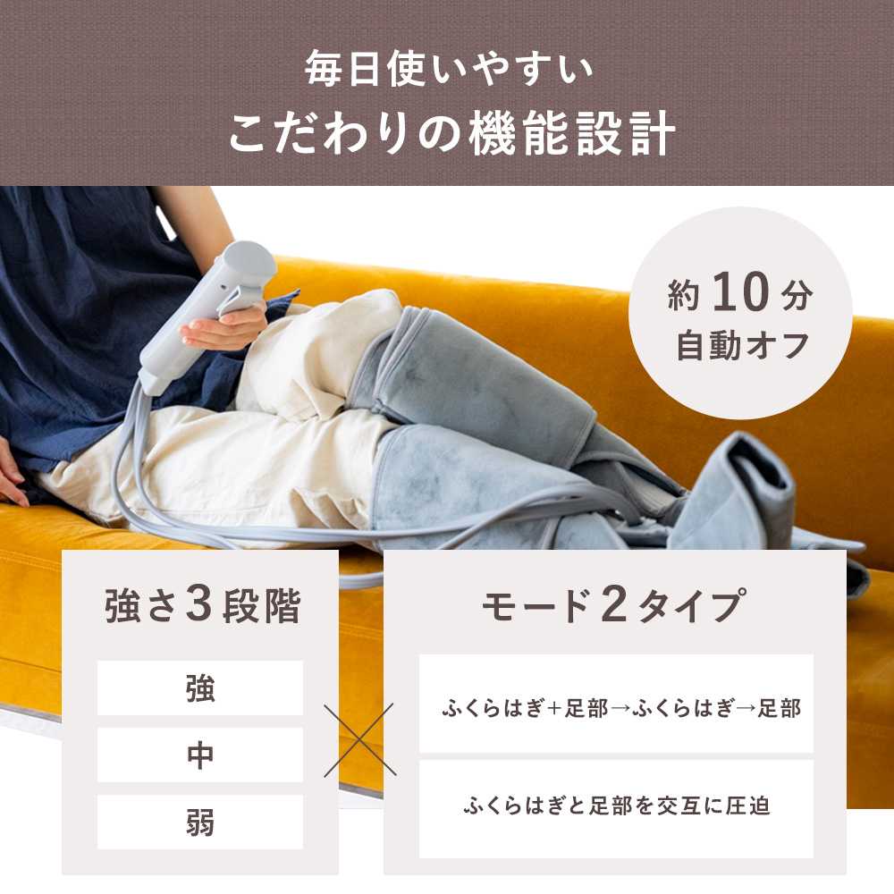 エアーフットマッサージャー エアマッサージャー 充電式 フットケア