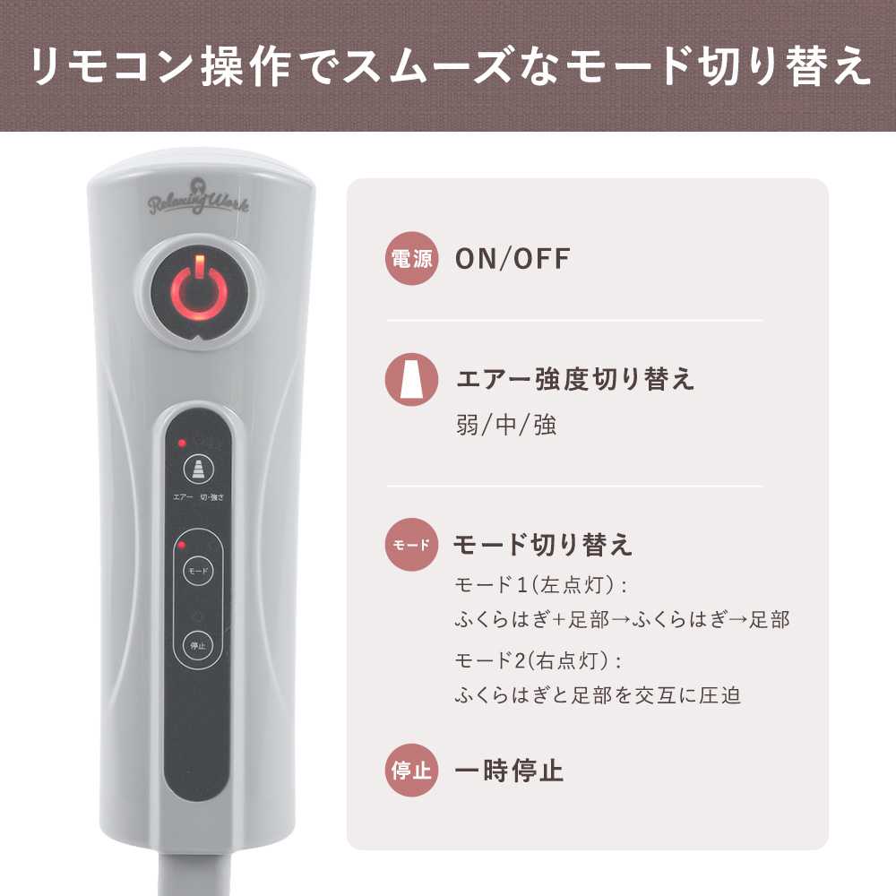 エアーフットマッサージャー エアマッサージャー 充電式 フットケア