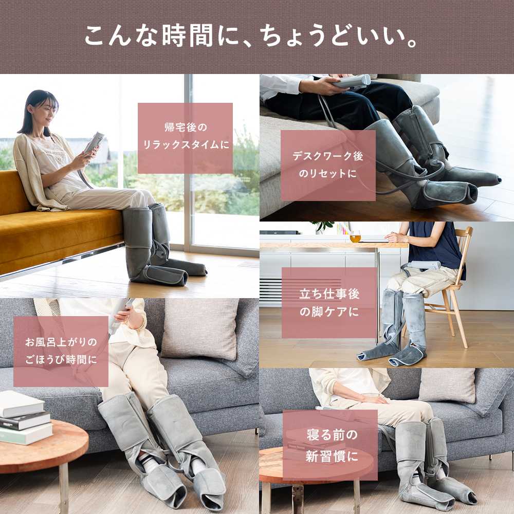 エアーフットマッサージャー エアマッサージャー 充電式 フットケア