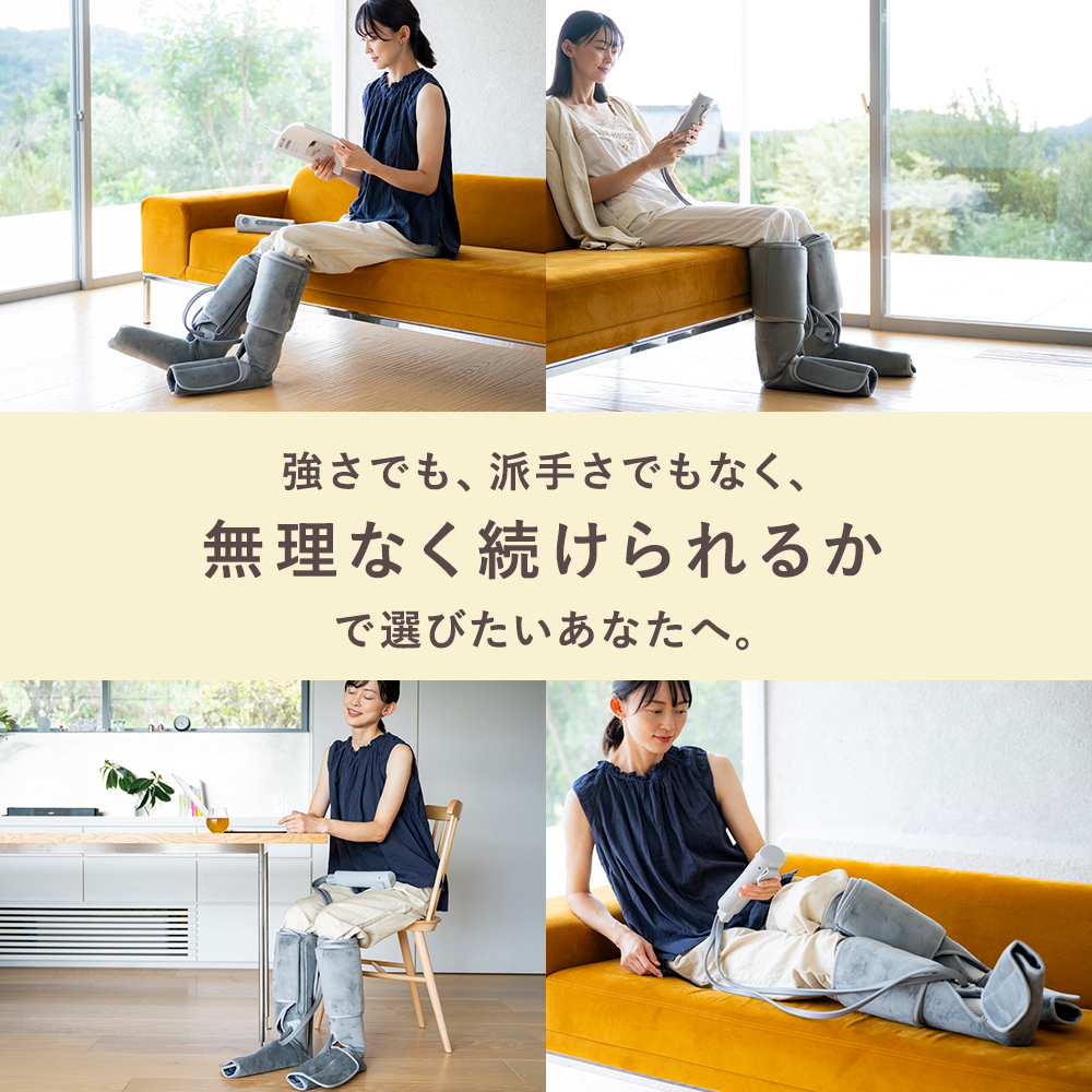 エアーフットマッサージャー