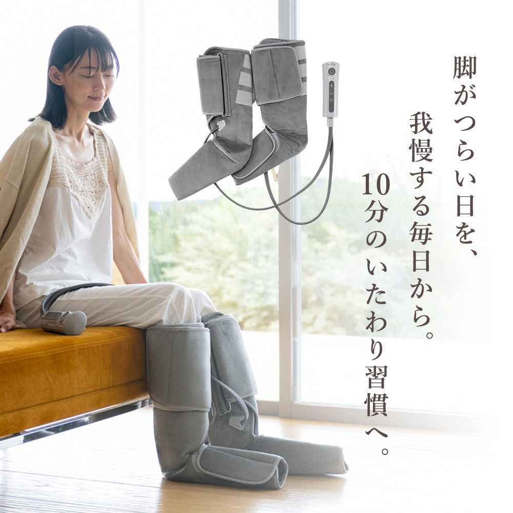 エアーフットマッサージャー エアマッサージャー 充電式 フットケア