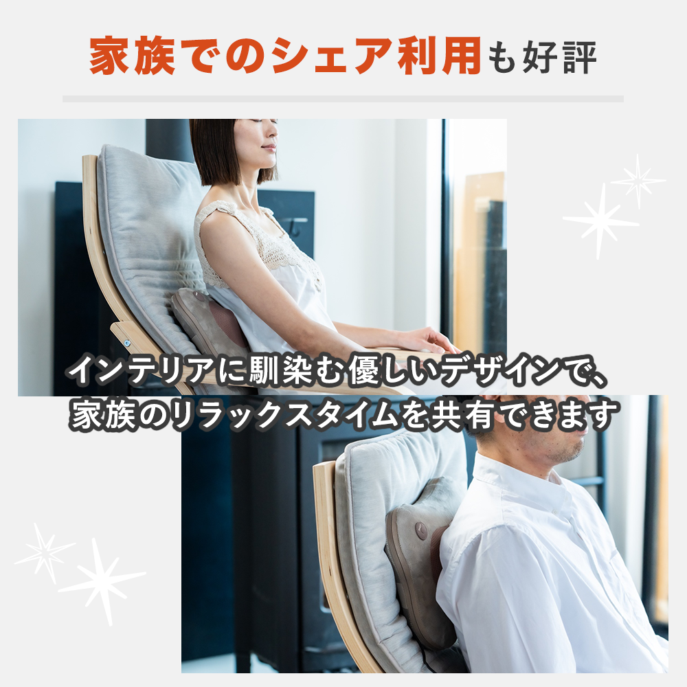 ホットマッサージクッション