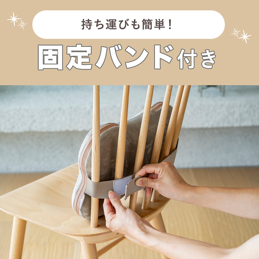ホットマッサージクッション
