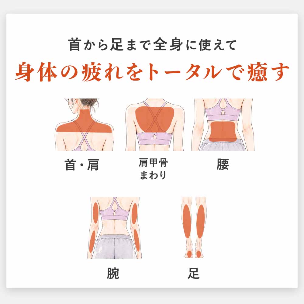 ホットマッサージクッション